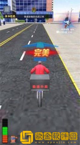 模拟送外卖
