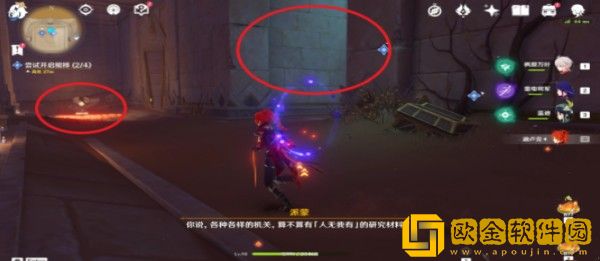 原神3.1成就生成交换储存和使用怎么获得