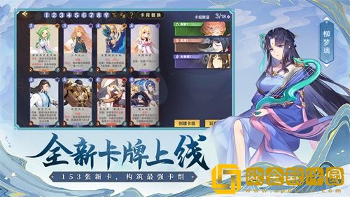 仙剑奇侠传九野