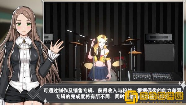 偶像明星制作人