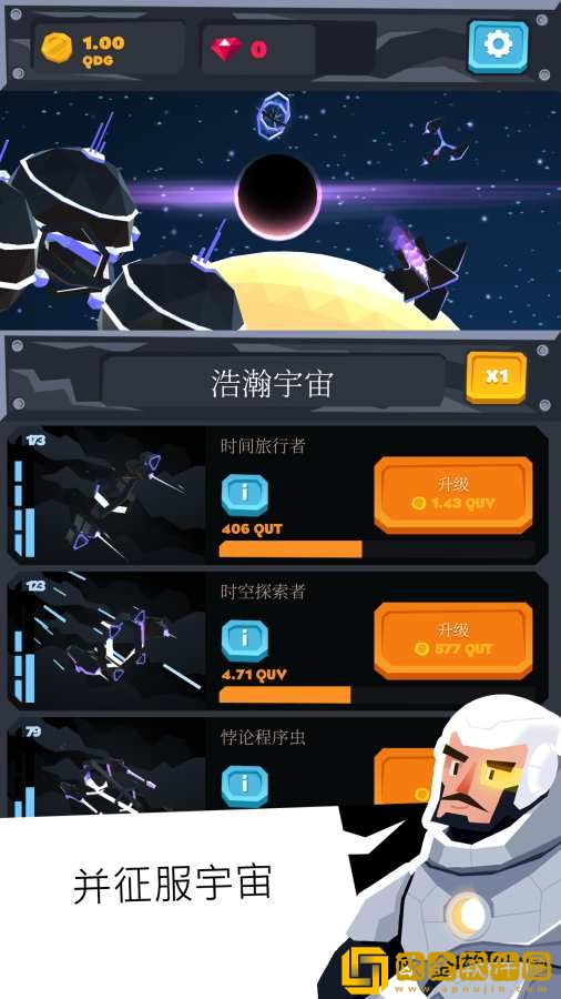 无垠天空