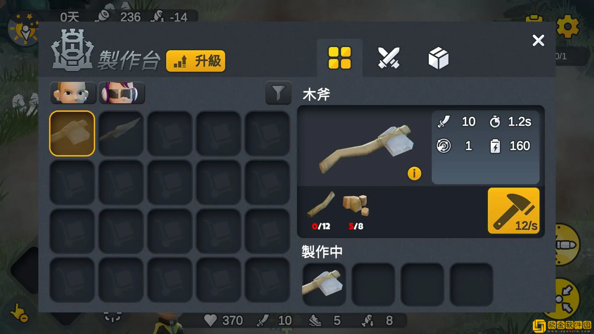 陌生世界变异绝境
