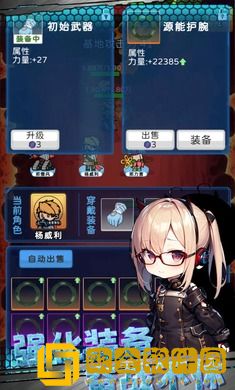 星际探险队