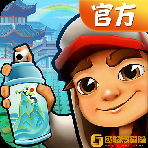 地铁跑酷苏州内购版