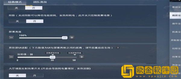 和平精英ss20赛季灵敏度怎么调最稳