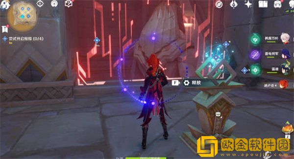 原神尝试开启棺椁任务怎么完成