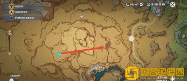 原神献给某人的蔷薇任务怎么完成-原神献给某人的蔷薇任务攻略大全