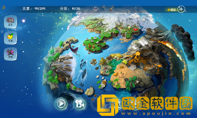 涂鸦上帝2
