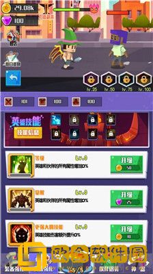像素闯关大冒险