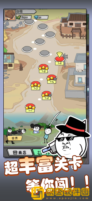 暴走守卫战