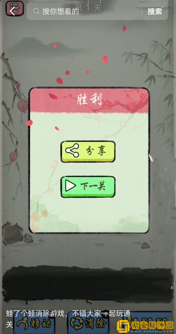 蛙了个蛙