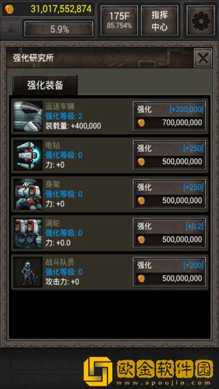 僵尸巢穴