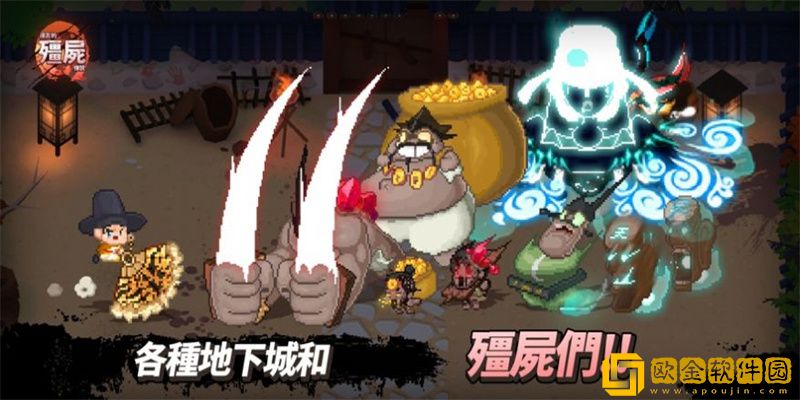 远古的僵尸传说