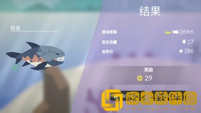 超级星鱼