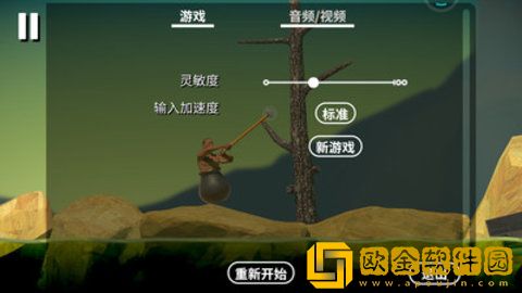 没腿玩个锤子无广告版
