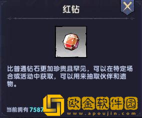 飞翔之光