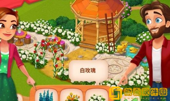 美味餐厅三消(Delicious Bed & Breakfast)