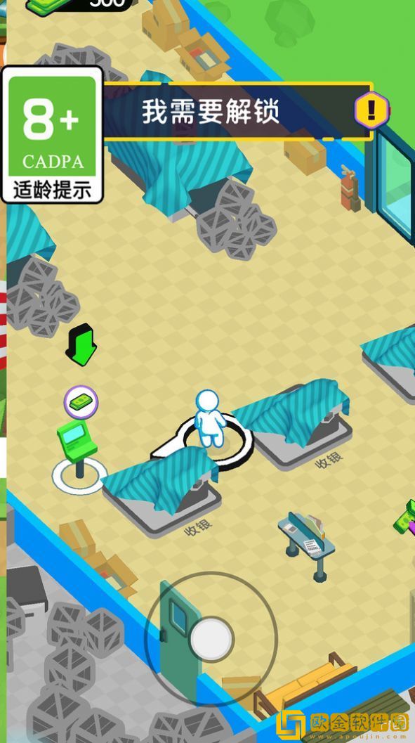 工厂也疯狂