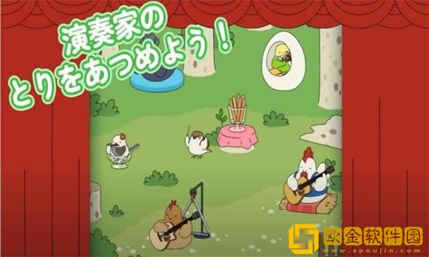 鸟之音