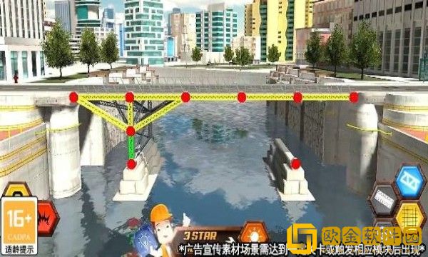 搭桥鬼才
