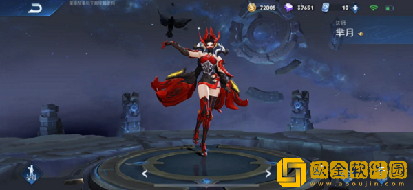 王者荣耀芈月打野怎么出装-王者荣耀芈月打野出装推荐