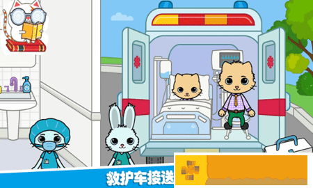 托卡迷你城堡护士