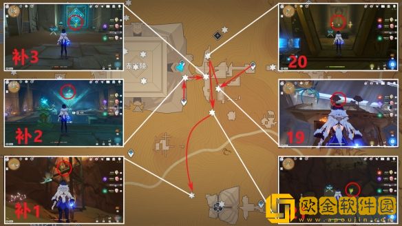 原神3.1沙漠草神瞳分布在哪里