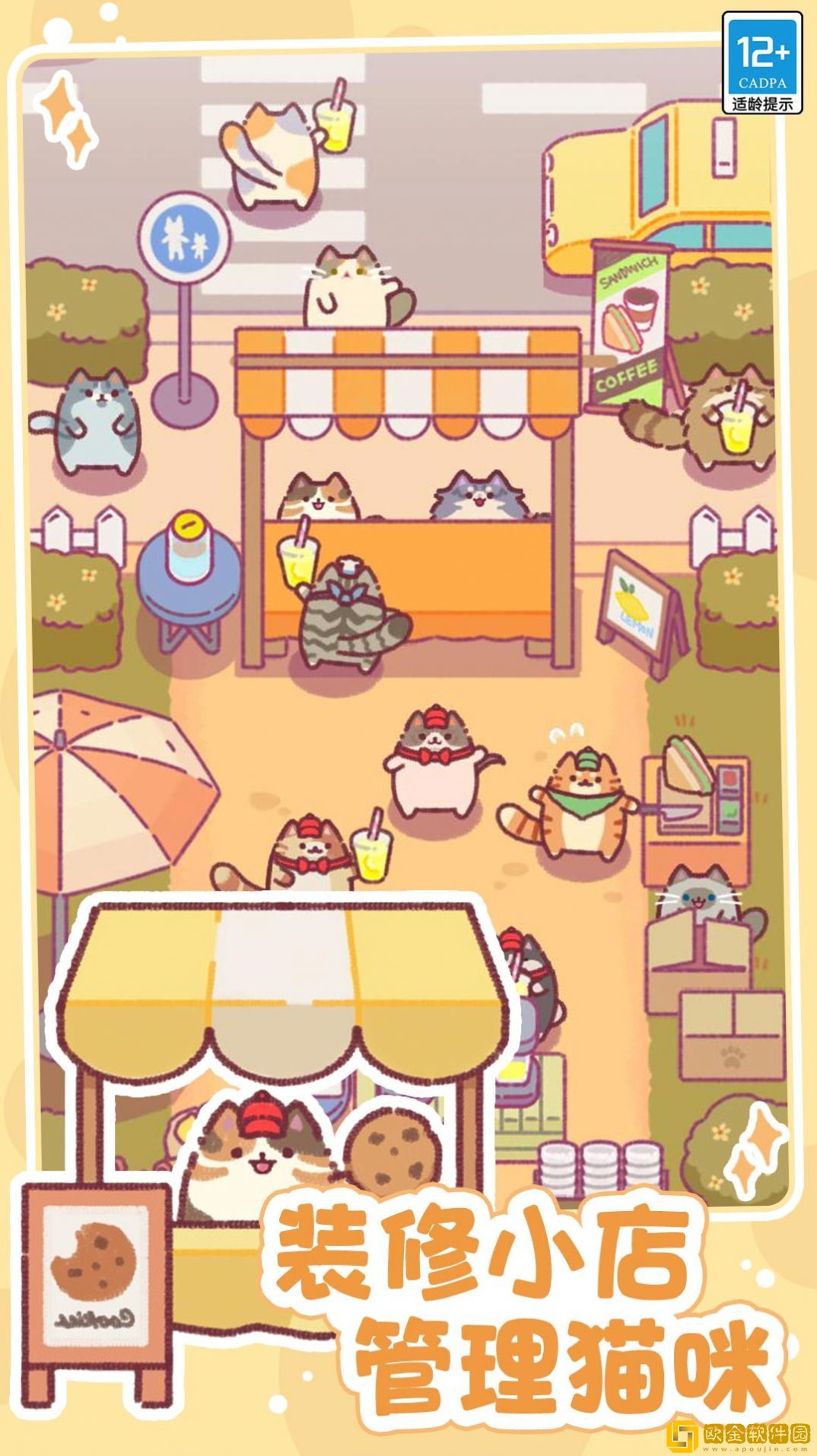 奇幻小店