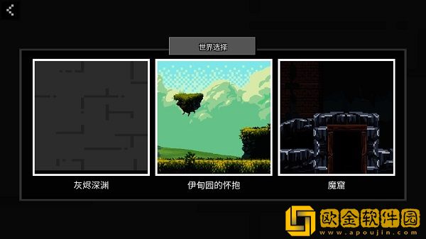 玩偶游乐场自带模组