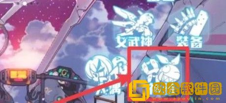 崩坏3远古传承怎么获得-崩坏3远古传承的获得方法