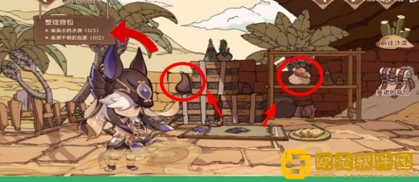 原神炽沙的考验活动怎么玩