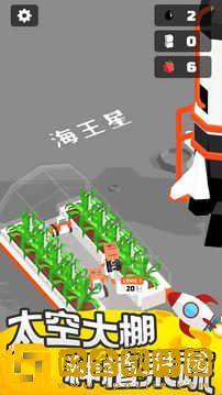 登月探险家