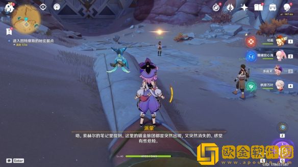 原神成就说出暗语然后进入怎么解锁