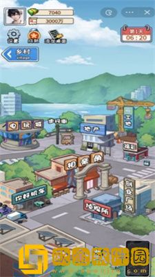非凡的大多数无限钞票版