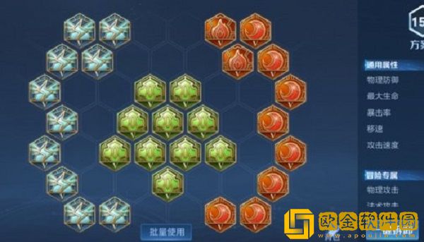 王者荣耀S29暗信带什么铭文-王者荣耀S29赛季暗信铭文推荐