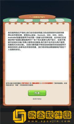 我的外卖店