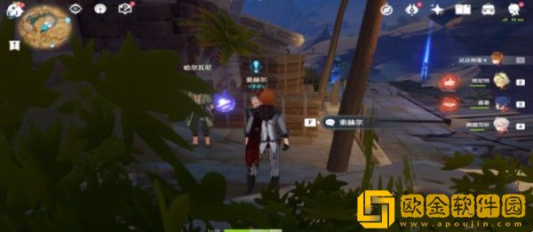 原神吞山岩的记录任务要怎么做