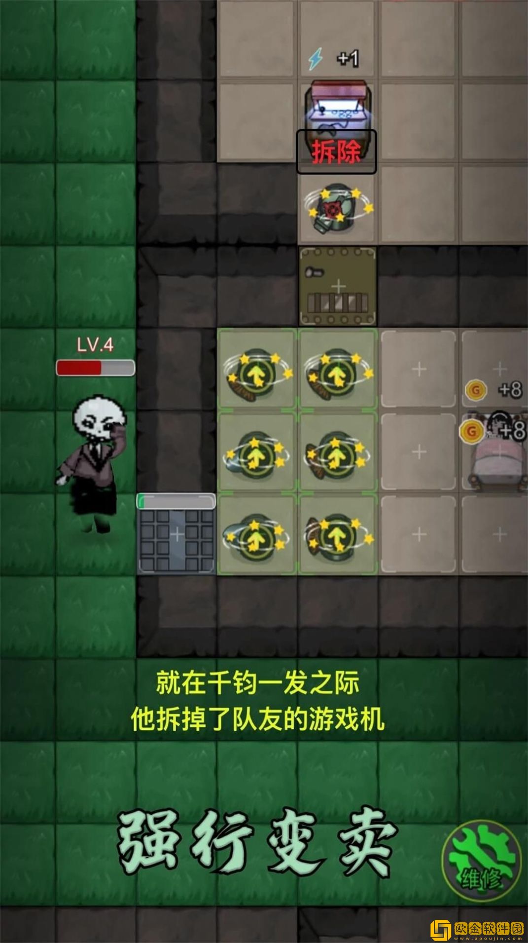 塔防混沌重组