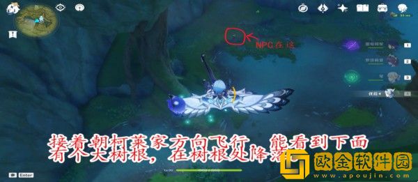 原神3.0反曲弓怎么获得