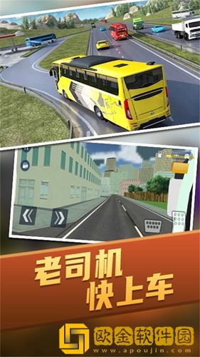 停车驾驶高手