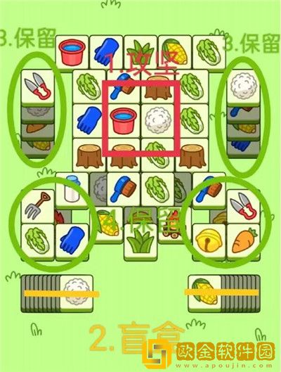 羊了个羊10.10关卡怎么通关-羊了个羊10.10关卡通关攻略