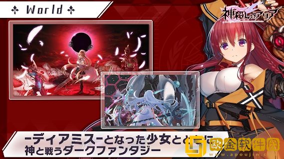神杀亚莉亚离线版