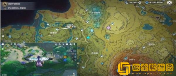 原神沉沙归寂任务怎么完成