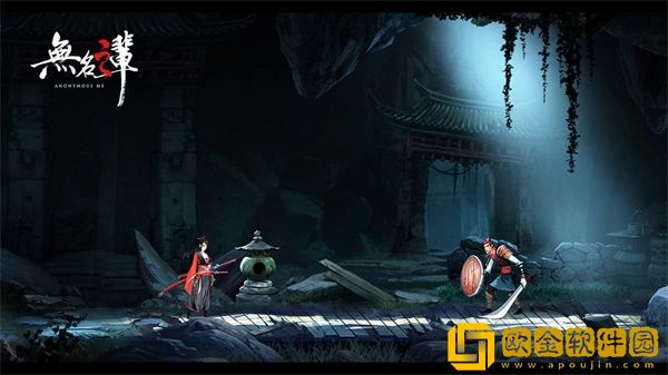 无名之辈