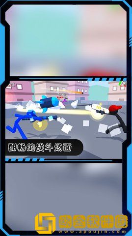 火柴人枪火突围