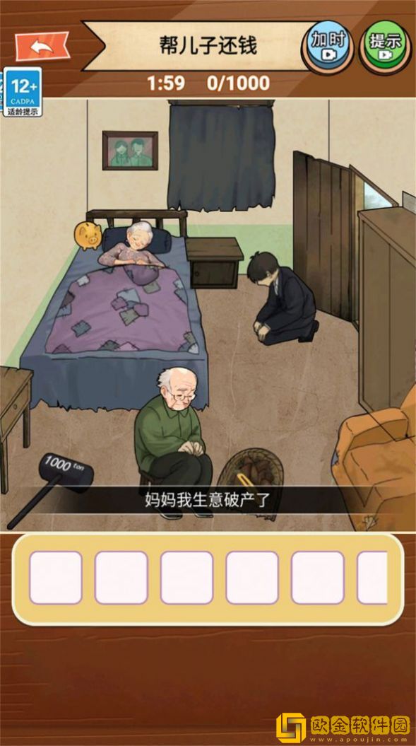 公主请健身