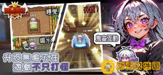 黑星勇者