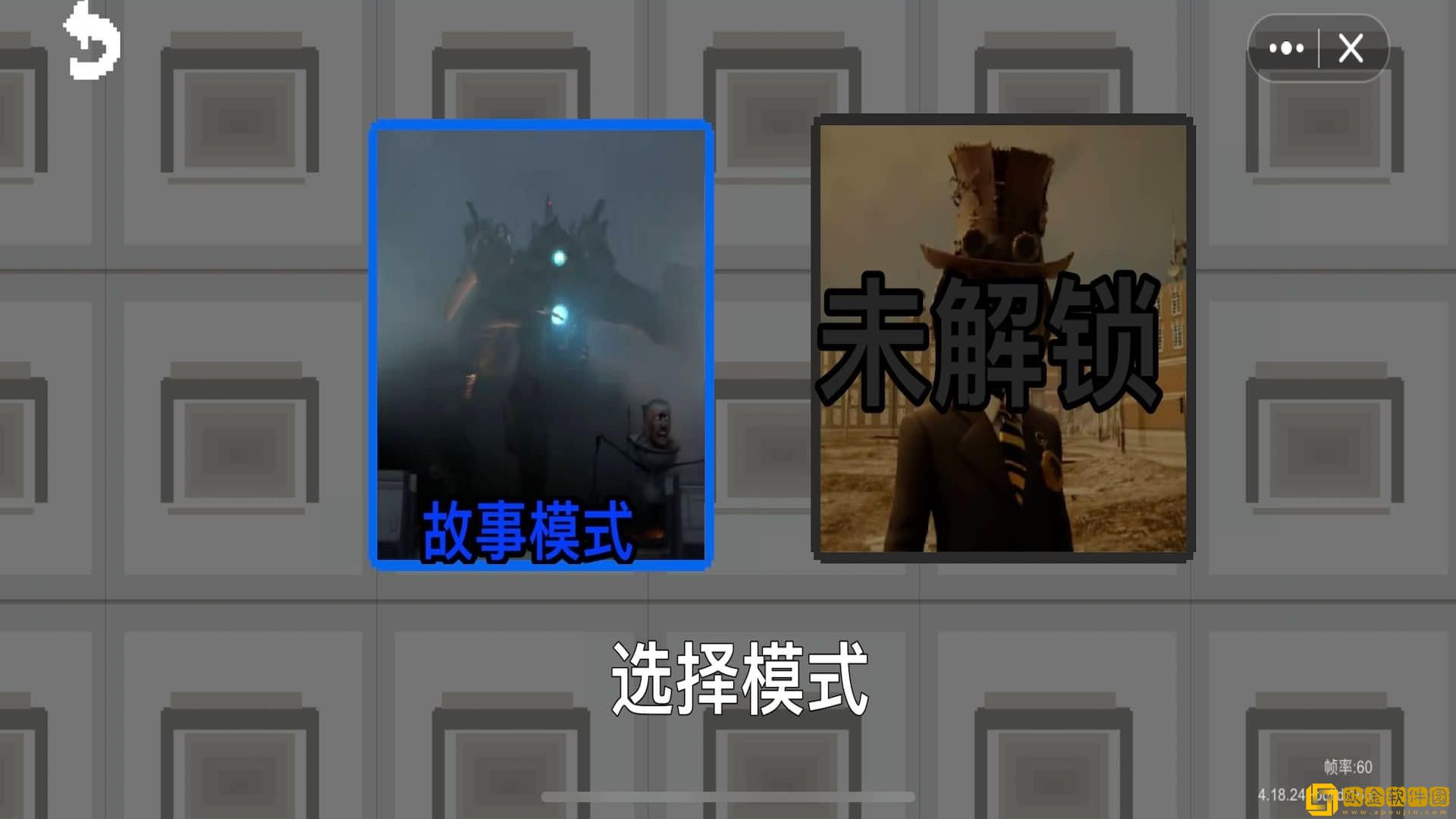 监控人
