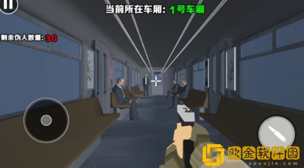 诡异车厢