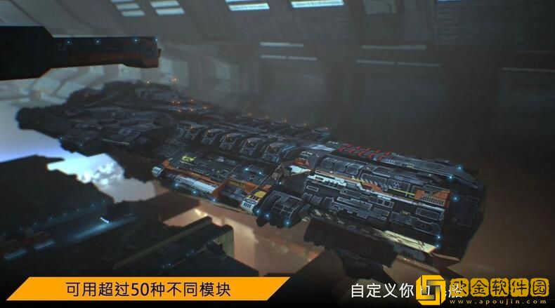 行星指挥官